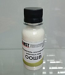 Осушитель отстойников шахтных вод ООШВ